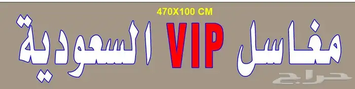 تركيب لوحات حروف بارزة بنر استيكرات صيانة لوحات واجهات كلادن 0