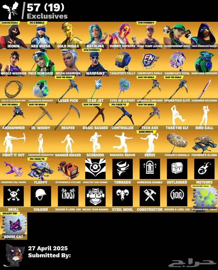 حساب ايكونك فورت إنشاء اساسي ما ينزرف306سكن 0