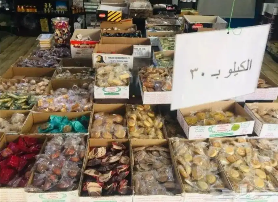 معمول تمر وتوفي بالوزن 1