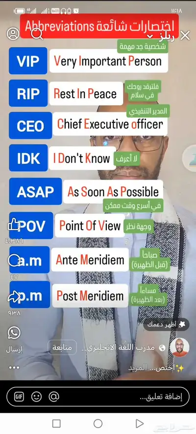 معلم لغة انجليزية لجميع المراحل الدراسية 0