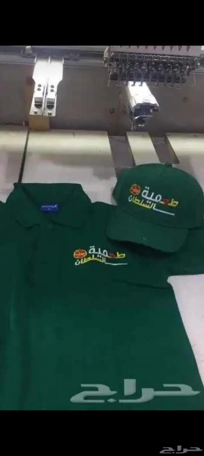 تفصيل وتطريز لجميع النشاطات 15