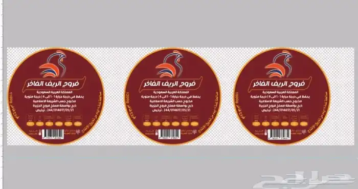 مطابع الرياض للطباعة 8