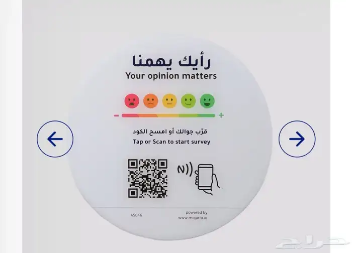مطابع الرياض للطباعة 6