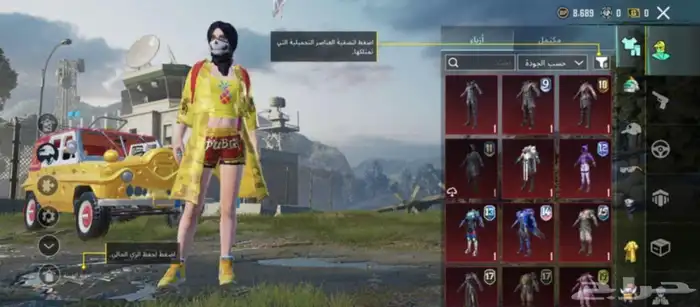حساب ببجي اسطوري 7