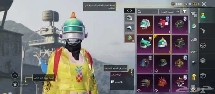حساب ببجي اسطوري 9
