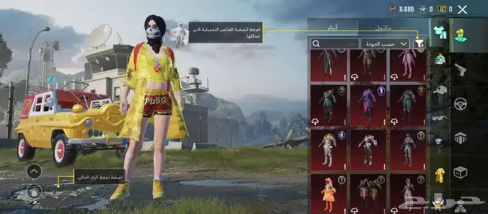 حساب ببجي اسطوري 6