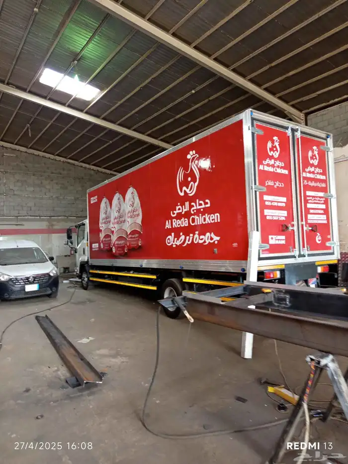 سيارات مبردة 2