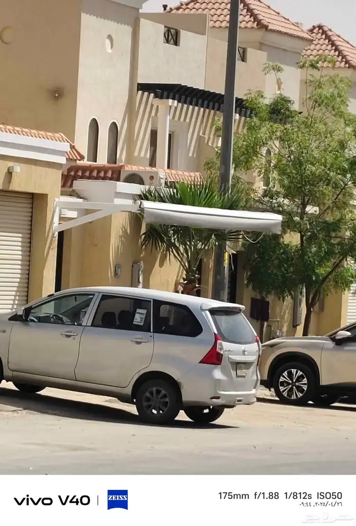 مظله كهرباء مظلات سيارات مظلات ريموت كنترول مظلات كهرباء مظل 1