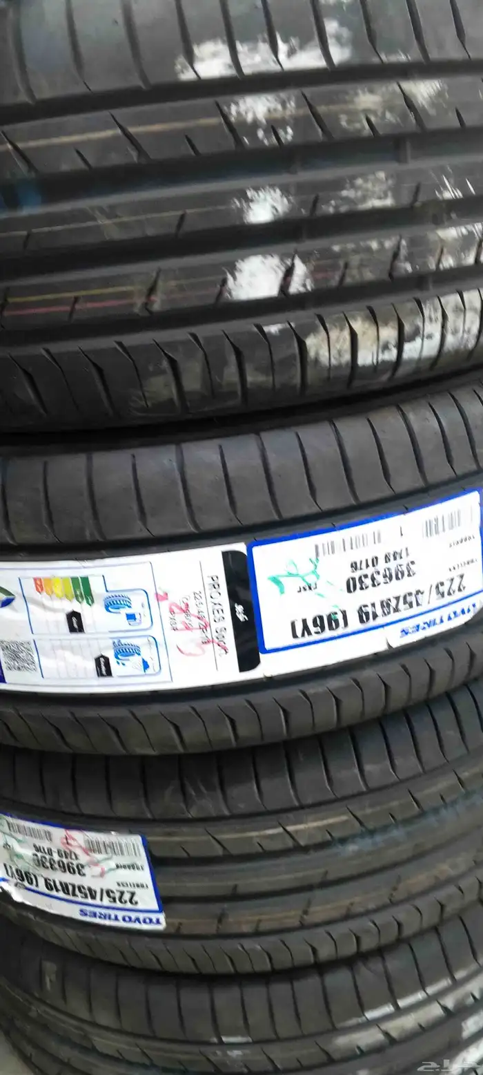 كفرات نظيف مقاس 225 45 19 1