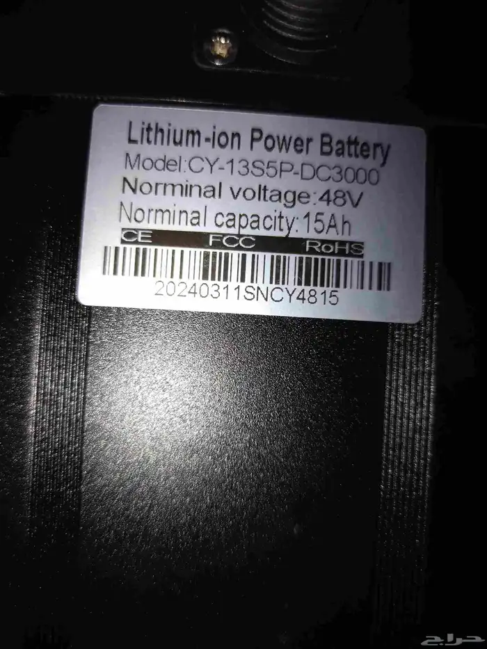 دراجه صحراويه 0