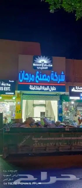 خطاط للدعاية والإعلان 1