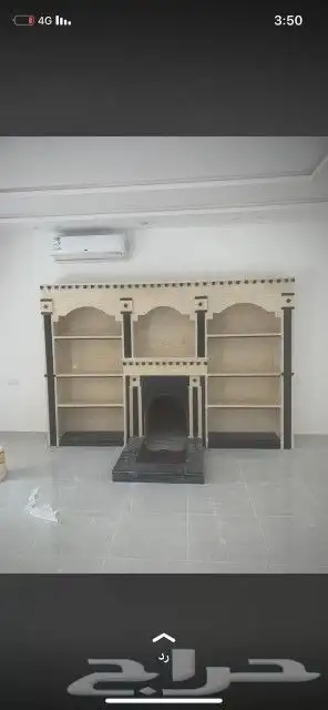 تنفيض جميع انواع المشبات 1