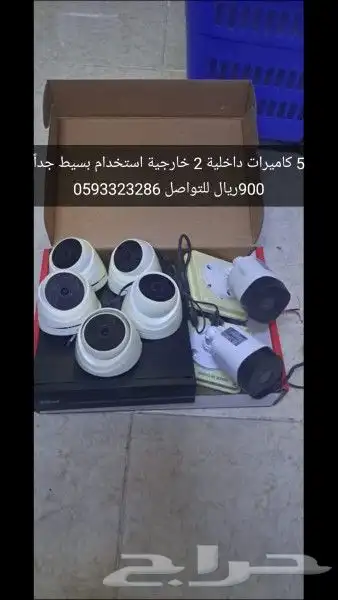 للبيع كاشير وكمرات مراقبة 0