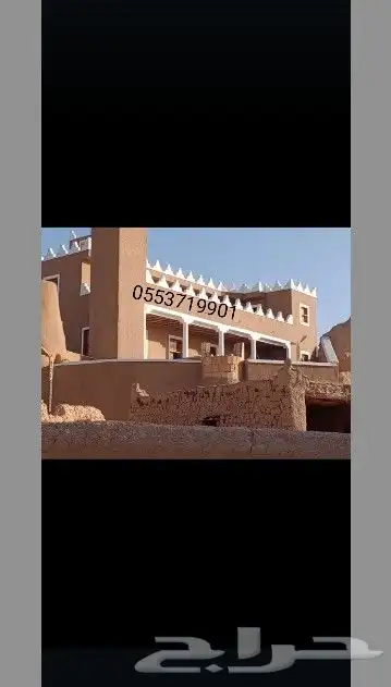 لتنفيذ اعمال التراث 3