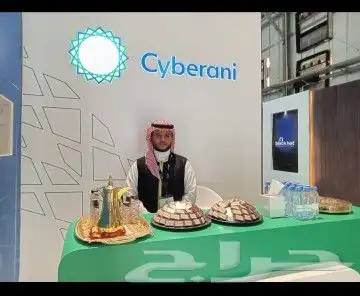قهوجي وصبابين الرياض 0