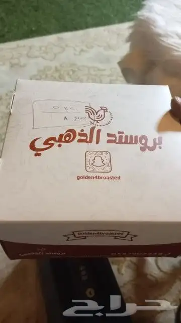 مطبعة مطبوعات طباعة بكجات عبايات - طباعة بوكسات -طباعة اكياس 3