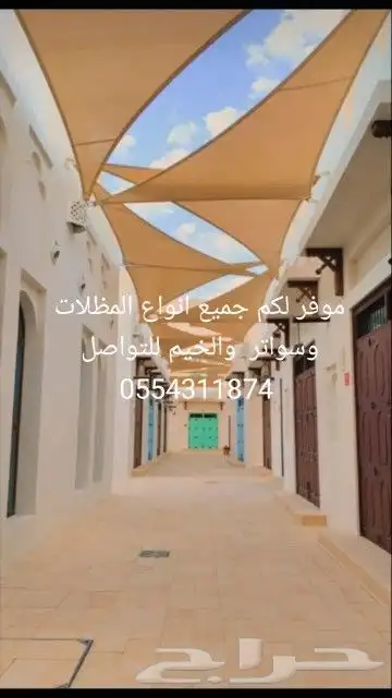 مظلات سيارات 7