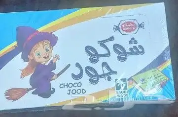سناكس 3