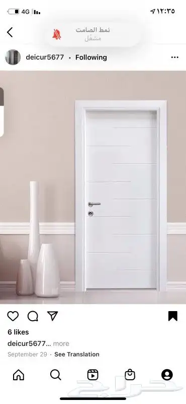 نجار ابواب خشب غرفا نوم ت سات 7