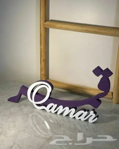 يتميز الاسم ذو السماكه العاليه   تصنيع حسب الطلب   ذو سماكه 1