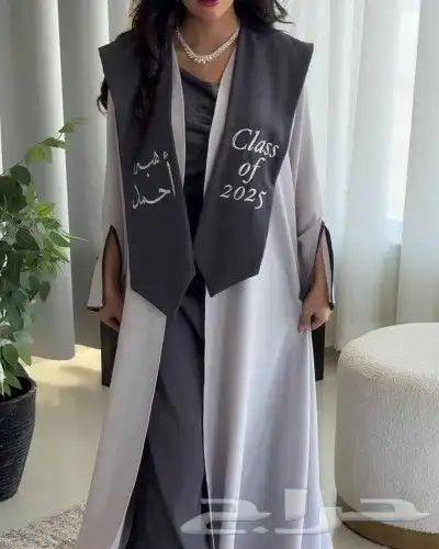 هدايا تخرج بالاسم 2025 حسب الطلب 1