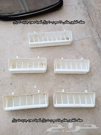معدات طيور ادوات مشرب معلف كناري حسون الخ 2