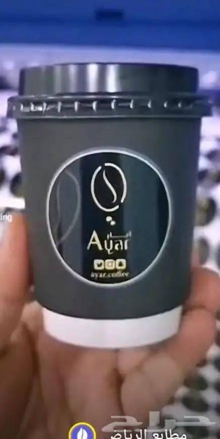 مطابع الرياض للطباعة 9
