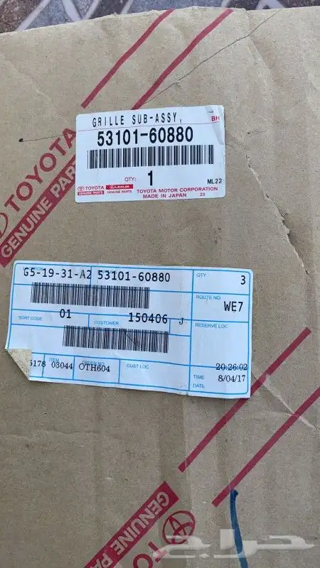 قطع غيار جيب لاندكروزر 20