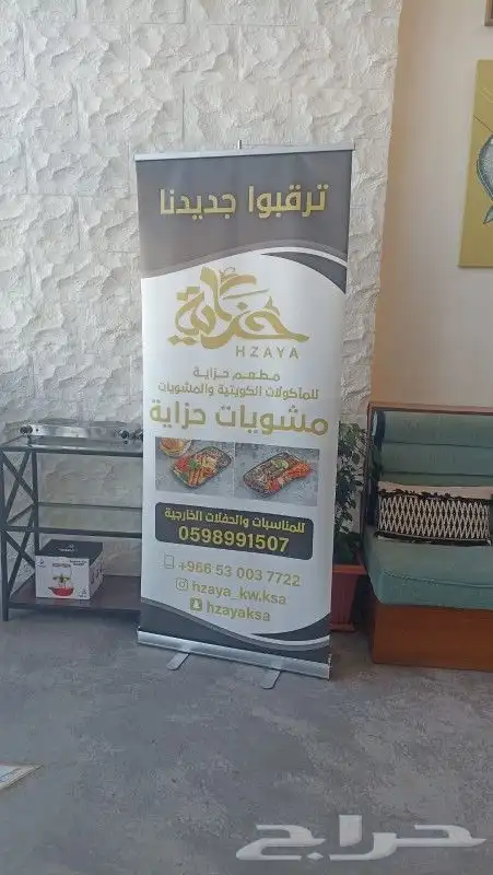 مطبوعات استيكرات جدران استيكرات سيارات 5