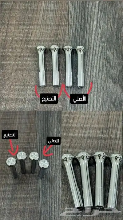 طقم غطيان اقفال الباب الداخلية جمس وشفر 73  87 6