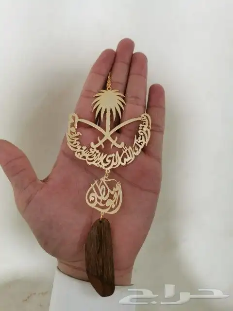 هدايا تخرج بالاسم 2025 حسب الطلب 11