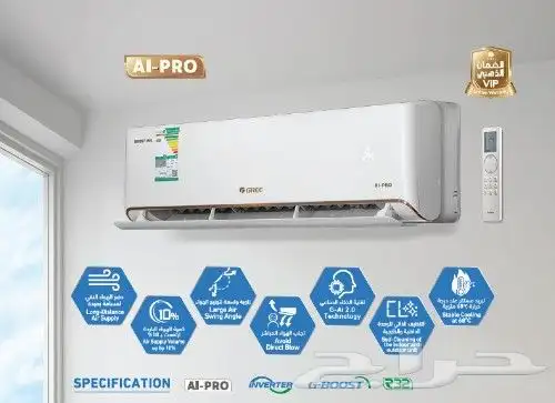 جميع انواع المكيفات 0