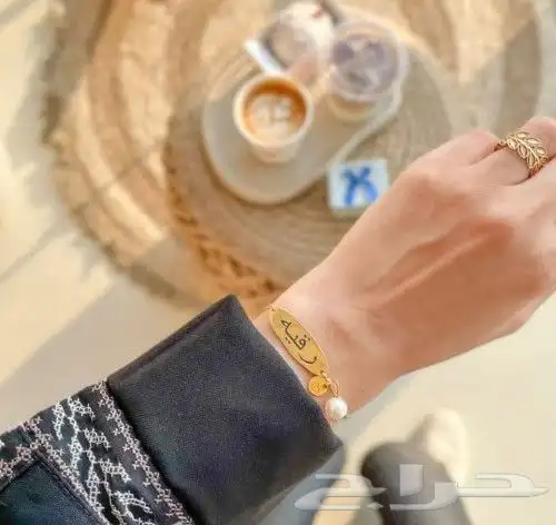 هدايا تخرج بالاسم 2025 حسب الطلب 6