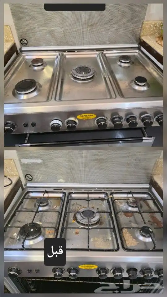 صيانه أفران ... 0