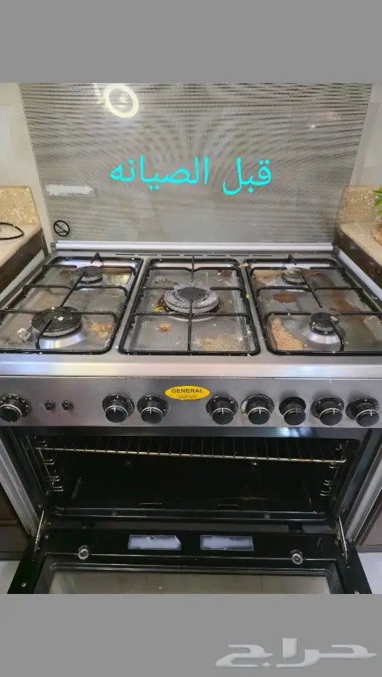 صيانه أفران ... 8