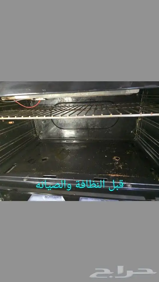 صيانه أفران ... 6