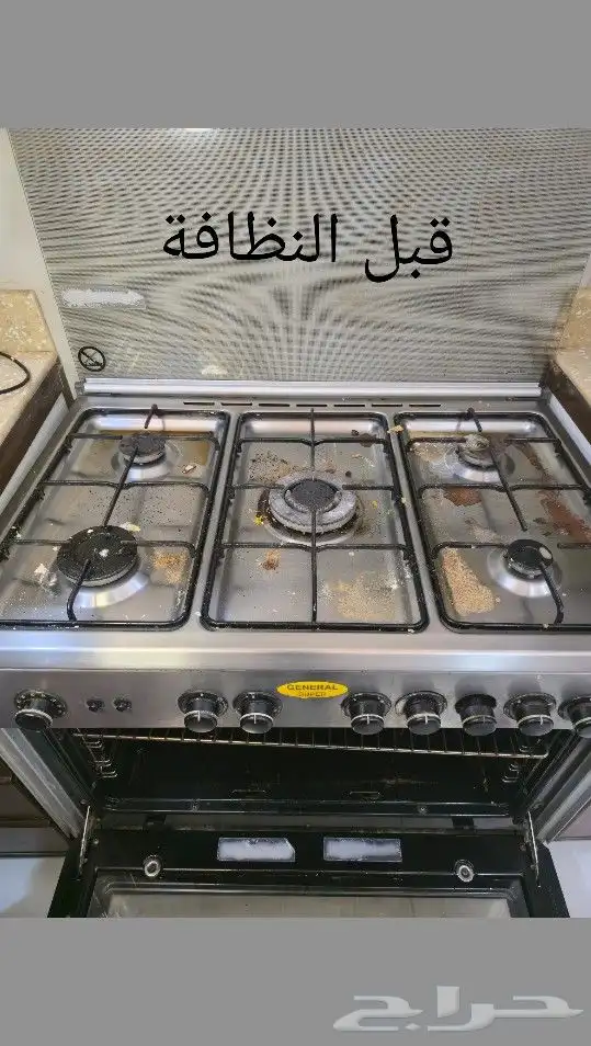 صيانه أفران ... 5