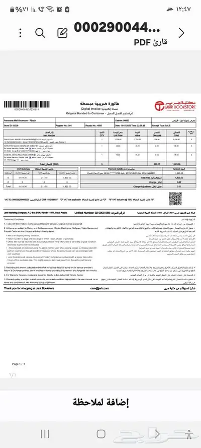 جهاز سامسنج A53 5G مستخدم 0