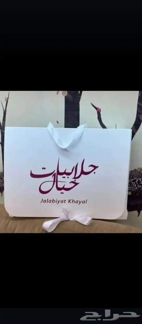 مطبعة للطباعة بوكسات ستكرات بكج عباية علب عود أكياس 7