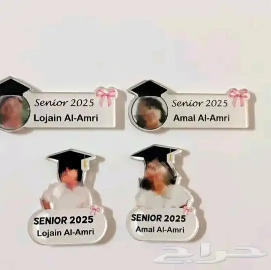 هدايا تخرج بالاسم 2025 حسب الطلب 13