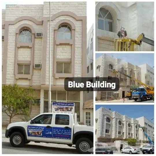 مقاول سعودي 27