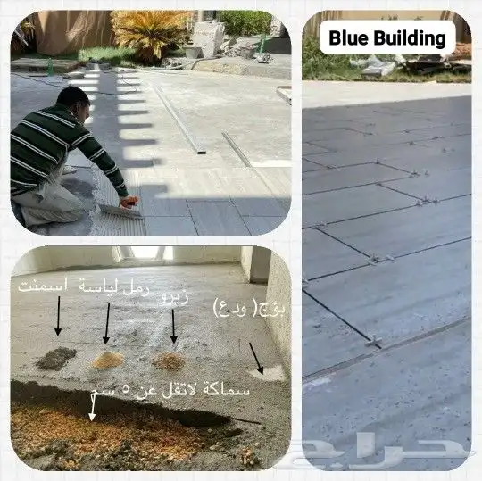 مقاول سعودي 18