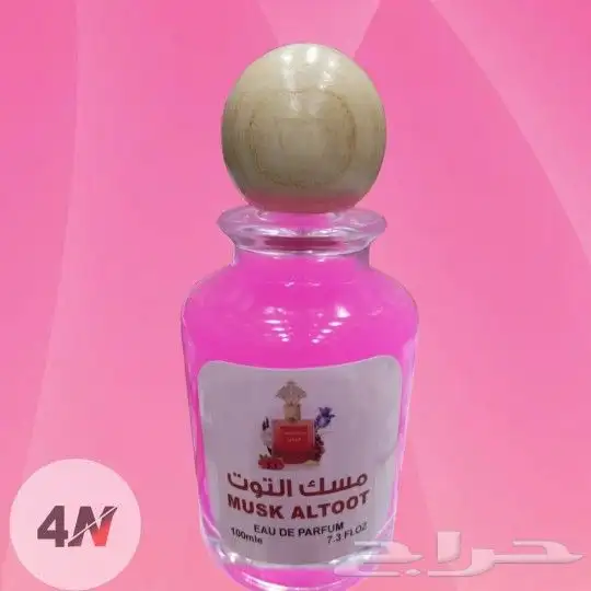 لايفوتكم عرض 5 عطور فخمه ماركات (توصيل مجاني) 28