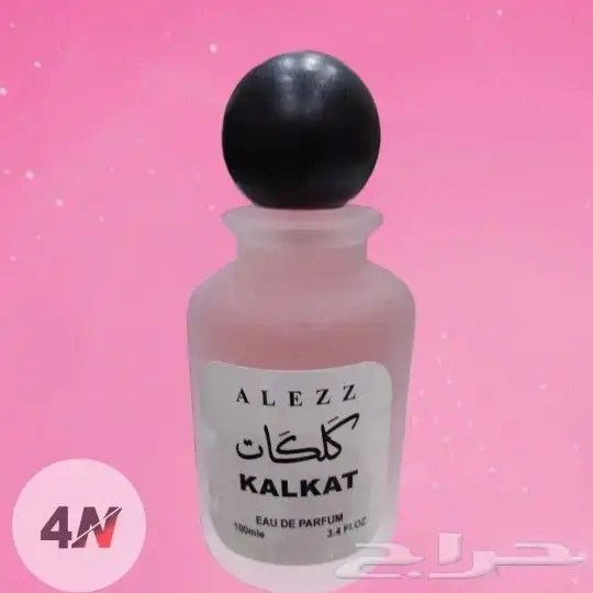 لايفوتكم عرض 5 عطور فخمه ماركات (توصيل مجاني) 8
