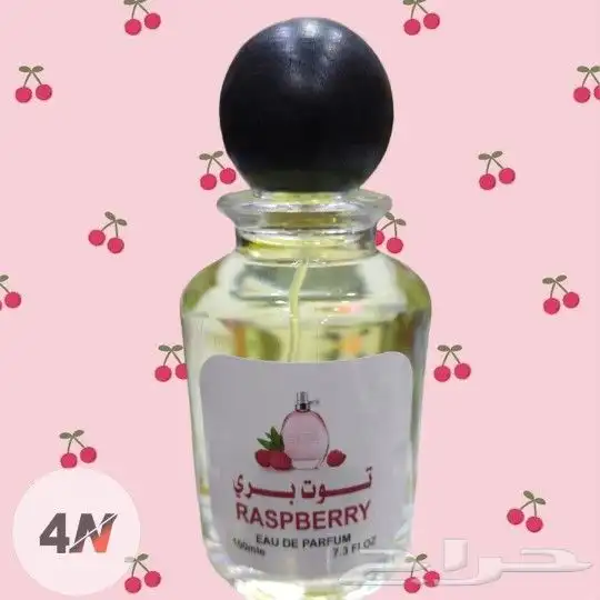 لايفوتكم عرض 5 عطور فخمه ماركات (توصيل مجاني) 17