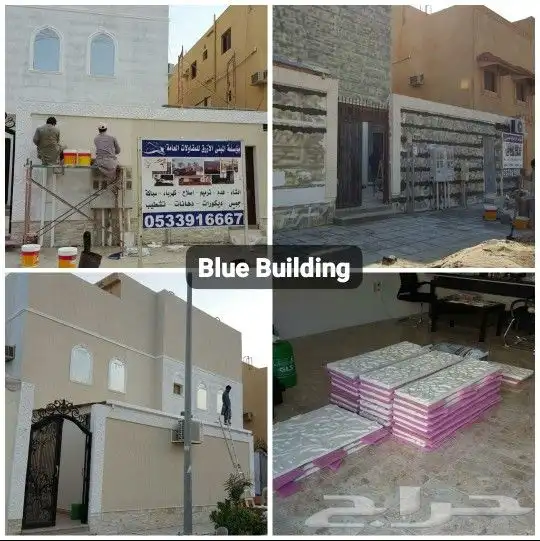 مقاول سعودي 29