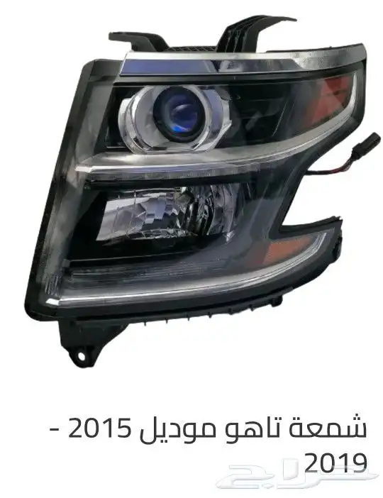 شمعات تاهو موديل 2016 الي 2019 3
