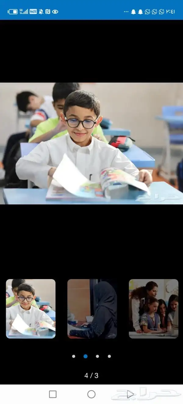 مدرسه خصوصي تاسيس متابعه حي قرطبه المونسيه لعند بيت الطالب 1