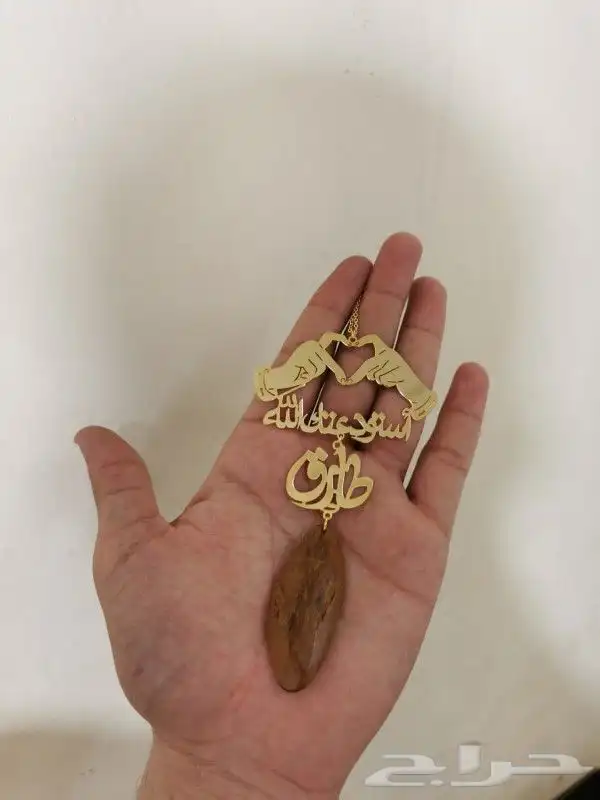 هدايا تخرج بالاسم 2025 حسب الطلب 10