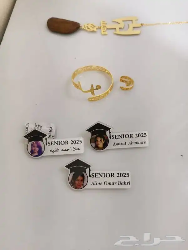 هدايا تخرج بالاسم 2025 حسب الطلب 17